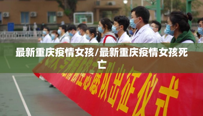 湖北省疫情通知武汉最新消息/湖北省武汉市最新疫情最新消息 湖北省疫情通知武汉最新消息/湖北省武汉市最新疫情最新消息