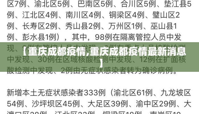 【海南省疫情防控指挥部官网,海南省疫情防控动态管理】