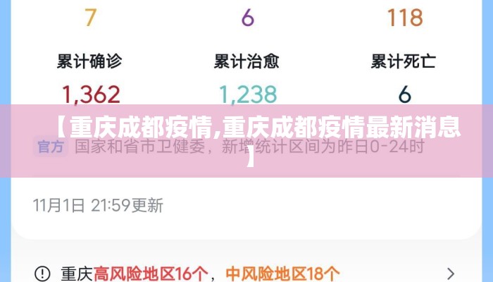 【海南省疫情防控指挥部官网,海南省疫情防控动态管理】