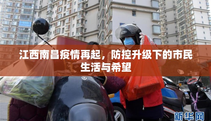 【疫情太原封城时间昆明封城了吗/太原多会儿封城】