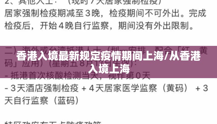 湖南省人民政府疫情通告/湖南省政府官方网疫情