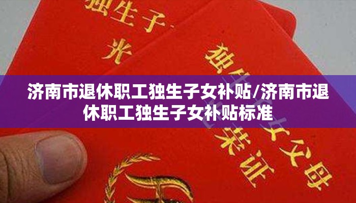 江苏南京疫情实时动态/南京疫情实时情况 江苏南京疫情实时动态/南京疫情实时情况