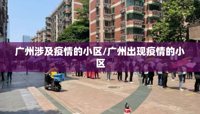 疫情福州封城杭州能进去吗（疫情福州封城杭州能进去吗今天）