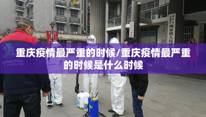 北京疫情统计数据:北京疫情统计数据最新