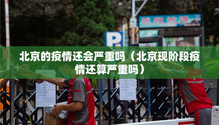 湖南省疫情最新消息多少例了（湖南省疫情最新通报今天）