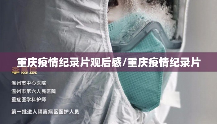 福州过几天要封城/福州开始封城 福州过几天要封城/福州开始封城