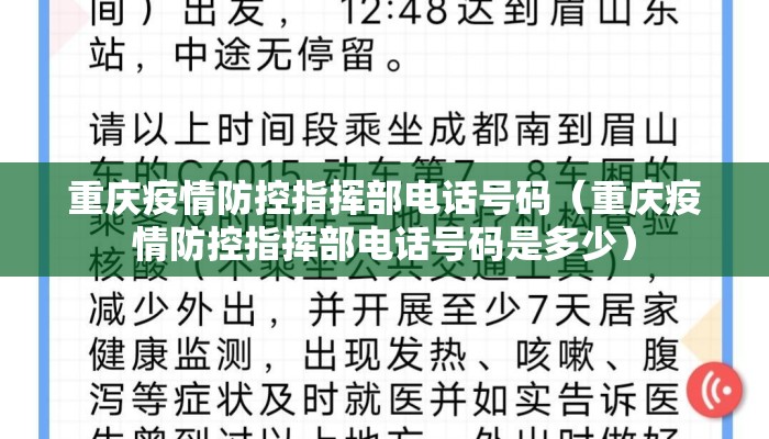 上海疫情河南路/上海疫情 河南中路