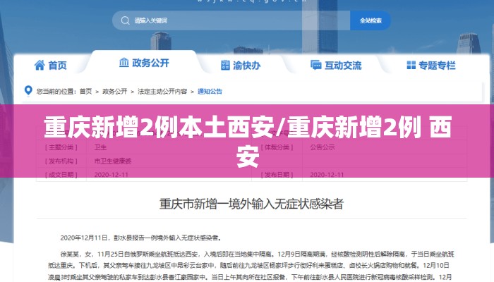 济南退休后独生子女费/济南退休后独生子女费发放新规定2020