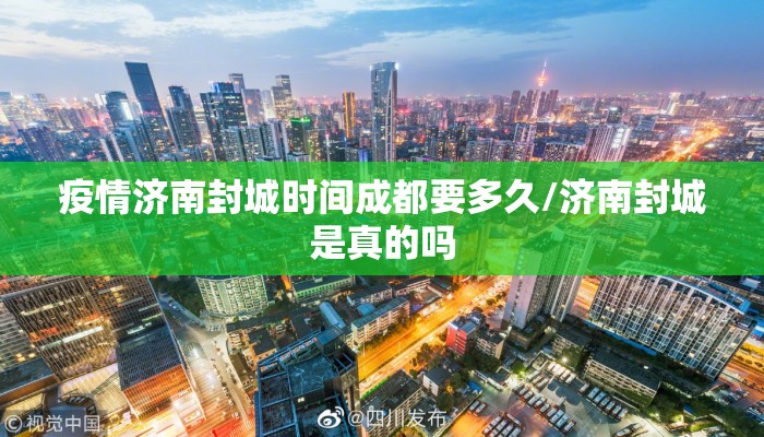 新疆乌鲁木齐这两天的疫情怎么样/这几天新疆乌鲁木齐疫情怎么样?