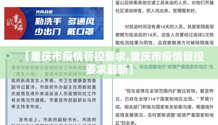 【疫情最新数据消息山东济南,山东济南最新疫情等级】