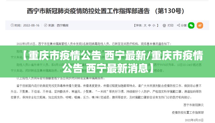 北京公交戴口罩规定:北京公交携带尺寸