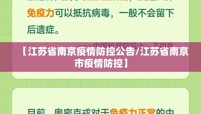 2021河北省小学疫情的美篇:小学疫情防控的美篇