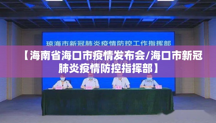 【乌鲁木齐疫情行动轨迹/乌鲁木齐疫情行动轨迹查询】