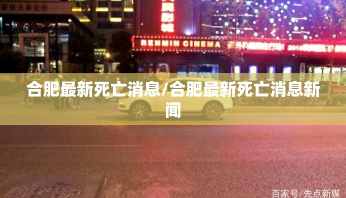 【石家庄封城延长至1月24日/石家庄封城封到什么时候】