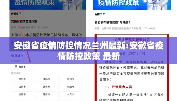 【郑州疫情聚会/郑州疫情聚会图片】