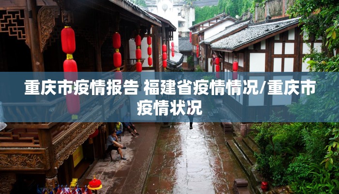 【郑州疫情聚会/郑州疫情聚会图片】