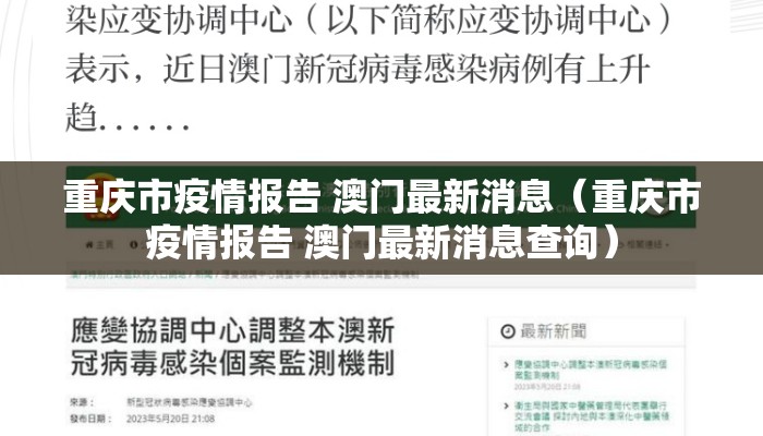 天津市名老中医刘姓有哪些:天津全国名老中医