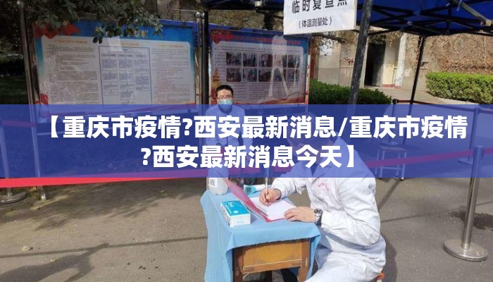 长春祁健新冠疫苗/长春新冠病毒疫苗怎么样 长春祁健新冠疫苗/长春新冠病毒疫苗怎么样