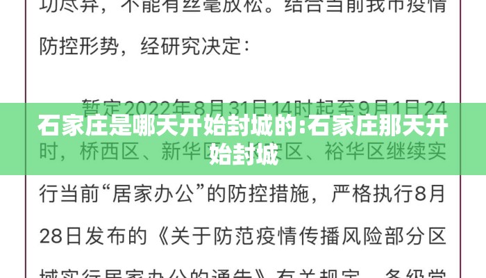去南昌的高速封了吗:南昌高速公路有没有封路