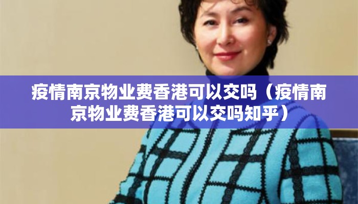 青海省疫情管控济南最新政策:青海省疫情最新规定