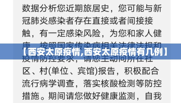 【直播:安徽合肥疫情发布,安徽合肥疫情动态】