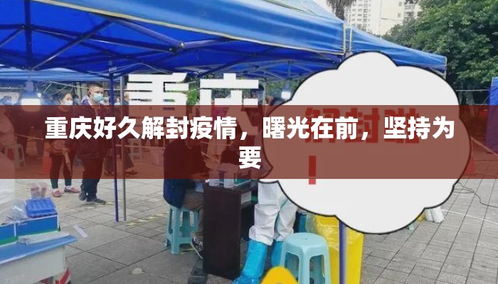 内蒙古哈尔滨疫情/内蒙古疫情实时动态