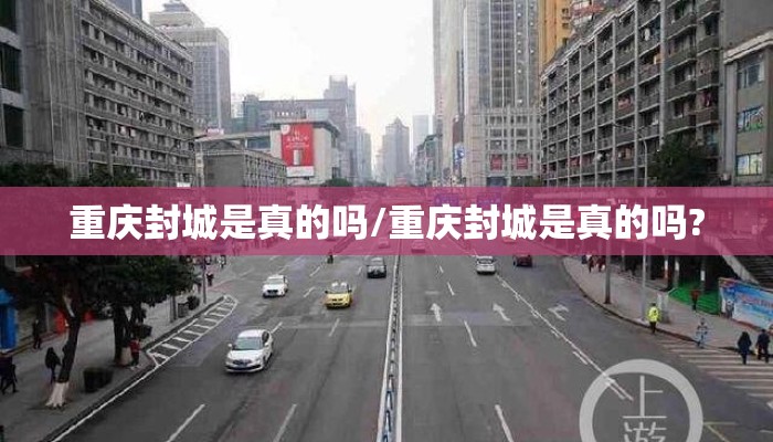 乌鲁木齐通宵火锅/乌鲁木齐火锅一条街在哪里