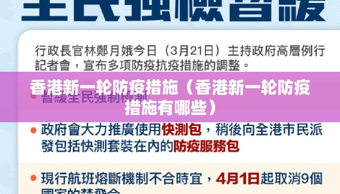 沈阳疫情现在怎么样（沈阳疫情现在严不严重）