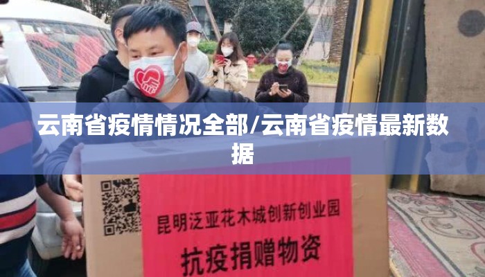 疫情期间合肥什么时候封城的/合肥疫情什么时候解除小区封闭