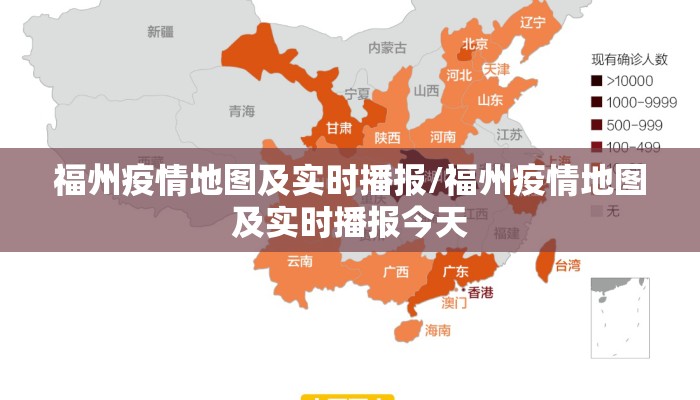 【青海省最新疫情防控通知/青海省疫情管控】