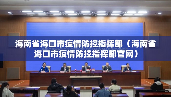 【山东济南最新疫情爆发/山东济南最新疫情9处阳性】