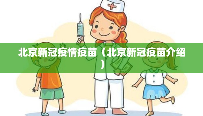 新型冠状病毒石家庄封城(石家庄封城官方) 新型冠状病毒石家庄封城(石家庄封城官方)