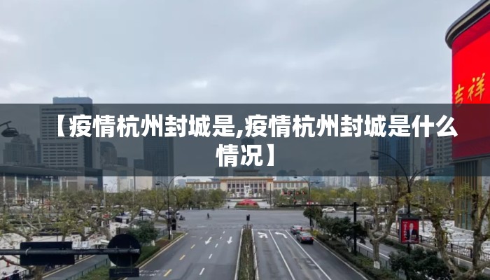 疫情云南省委书记被南京大屠杀:疫情云南省委书记被南京大屠杀是真的吗
